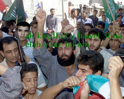 in palestine